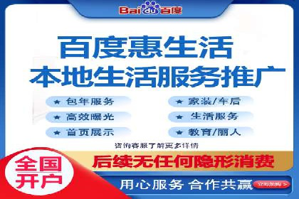 百度推广成功案例：助力企业品牌形象塑造