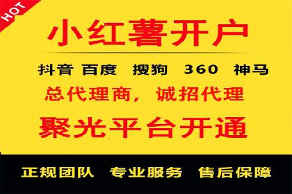 SEM开户策略调整：案例分享与效果评估